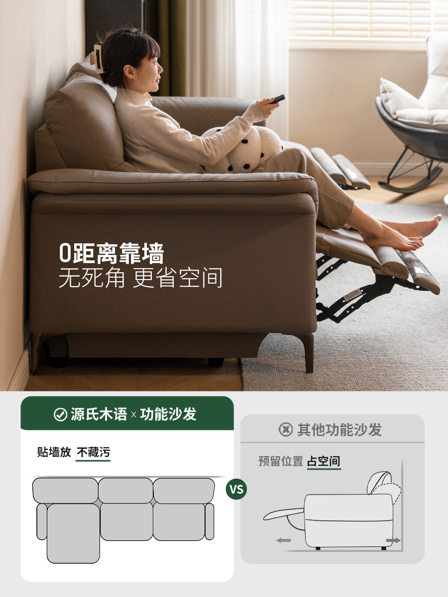 零靠墙电动客厅高靠背真皮沙发多功能可调节伸缩沙发